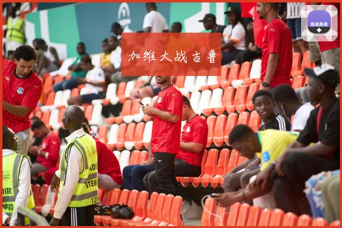 加维大战吉鲁